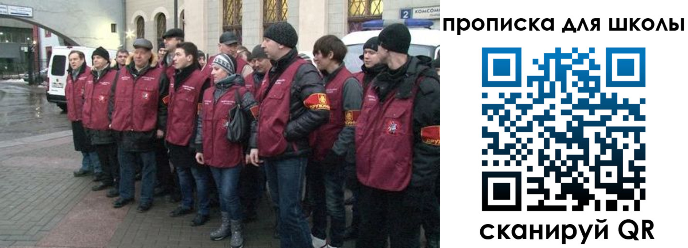 миграционный учет в Лыткарино
