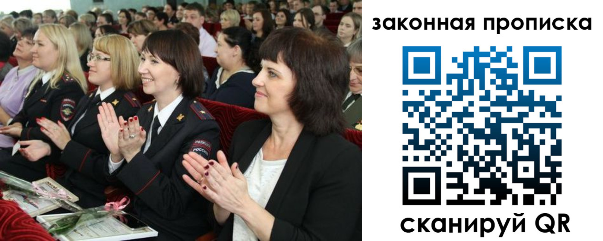 регистрация для школы в Лыткарино